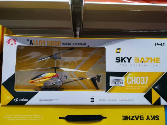 sky bazhe helicopter