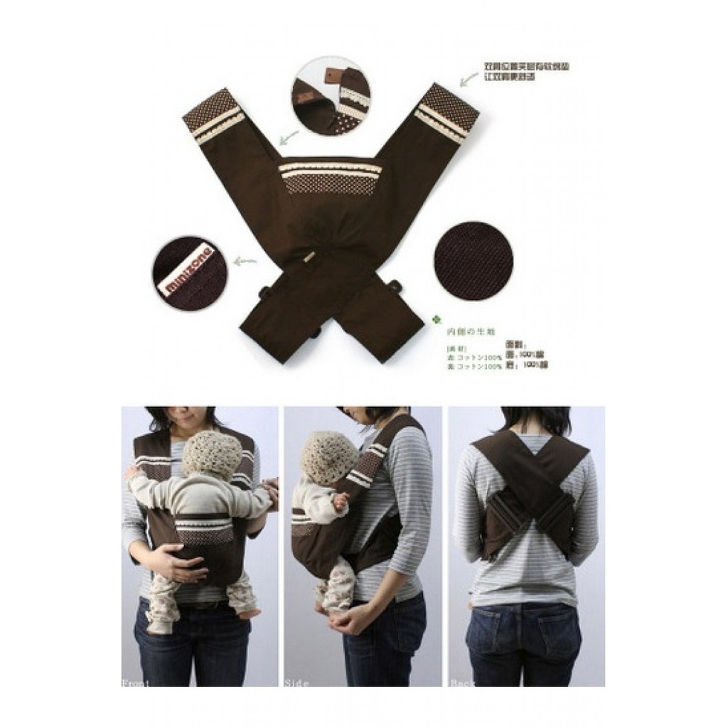 NEW CARRIER DESIGN!! MINIZONE ADJUSTABLE XSTYLE BABY CARRIER DARK