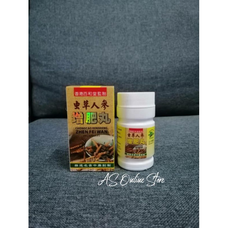 Ubat Gemuk Pil Gemuk Kapsul Ginseng Chongcao Rensheng Zeng Fei Wan Shopee Malaysia