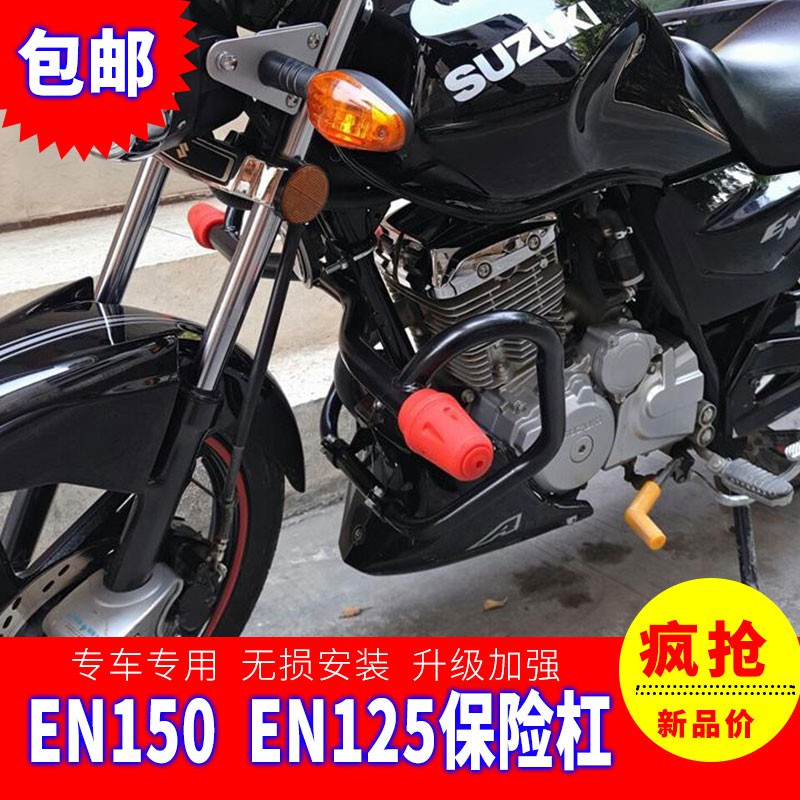 Motorcycle En150 Bumper Stunt Bar En125 3f 2f E Front Guard Bar One Word Anti Fall Bar Modification Shopee Malaysia