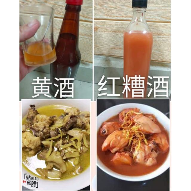 三代祖传正宗自家酿制 黄酒 红糟酒 750ml Shopee Malaysia