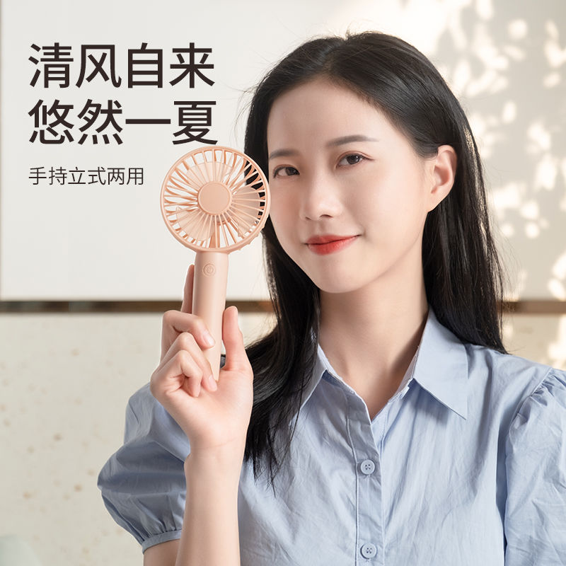Essential Purpose 【USB fan】usb小风扇手持迷你充电静音大风力随身便携式电风扇USB small fan han... - Image 5