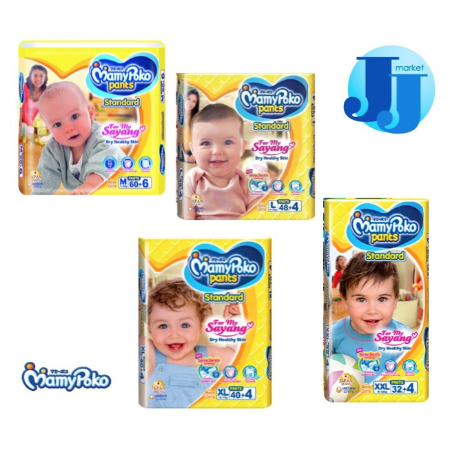 mamy poko pants xl standard