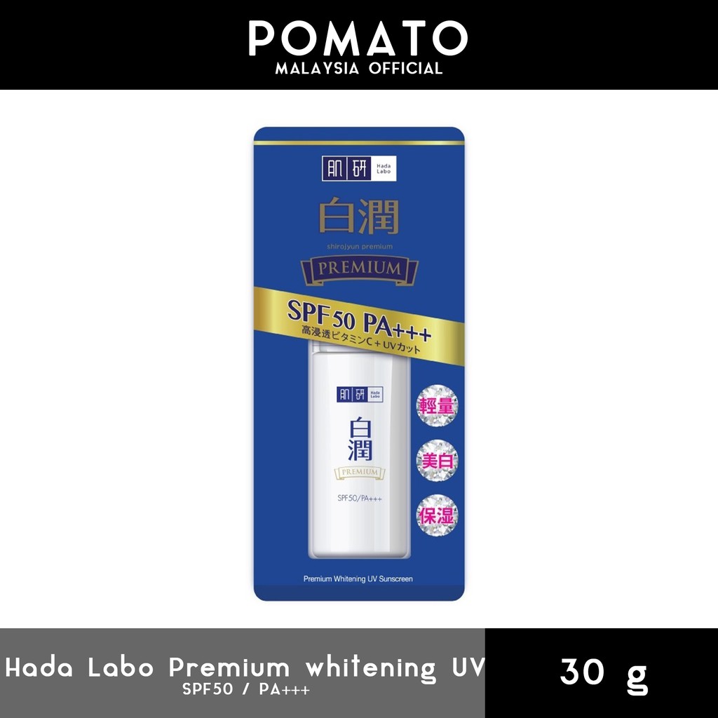 Hada Labo Premium Whitening UV Sunscreen Sunblock SPF50 PA+++ 30g