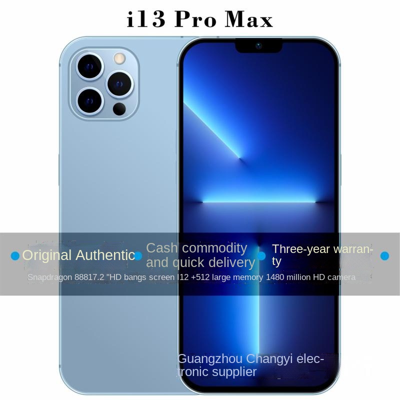 新i13 ProMax全网通5g骁龙888大屏手机