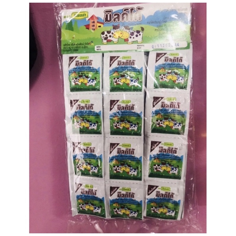 Buy Ready Stok Coklat Susu Lembu Papan Seetracker Malaysia