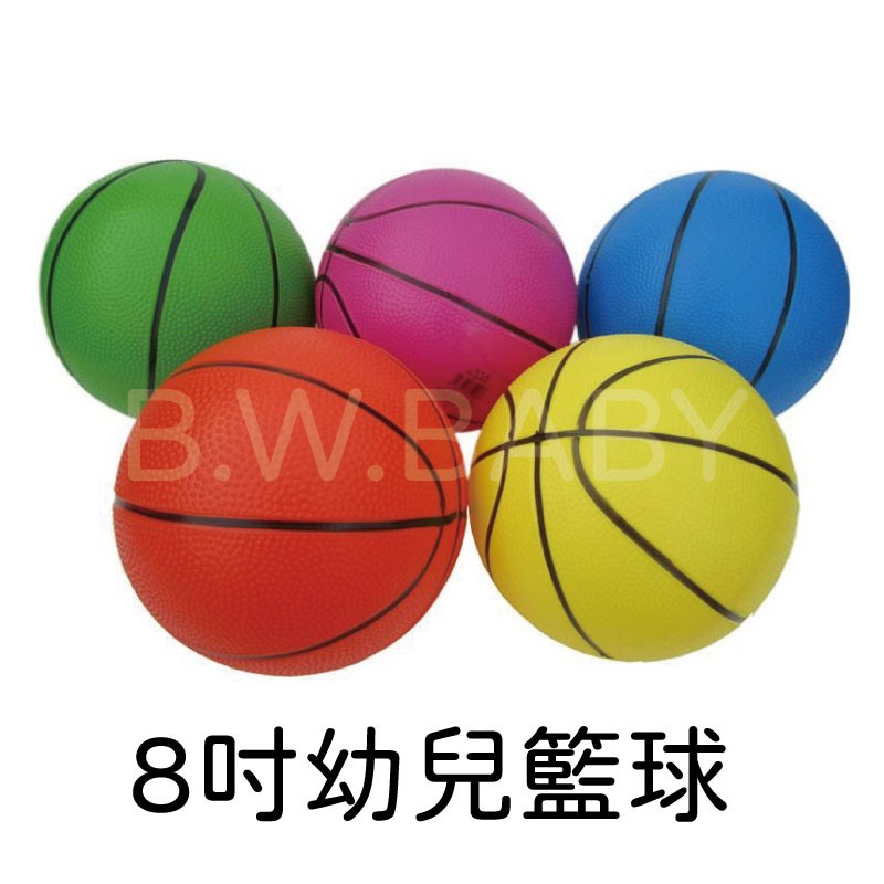 small inflatable basketball