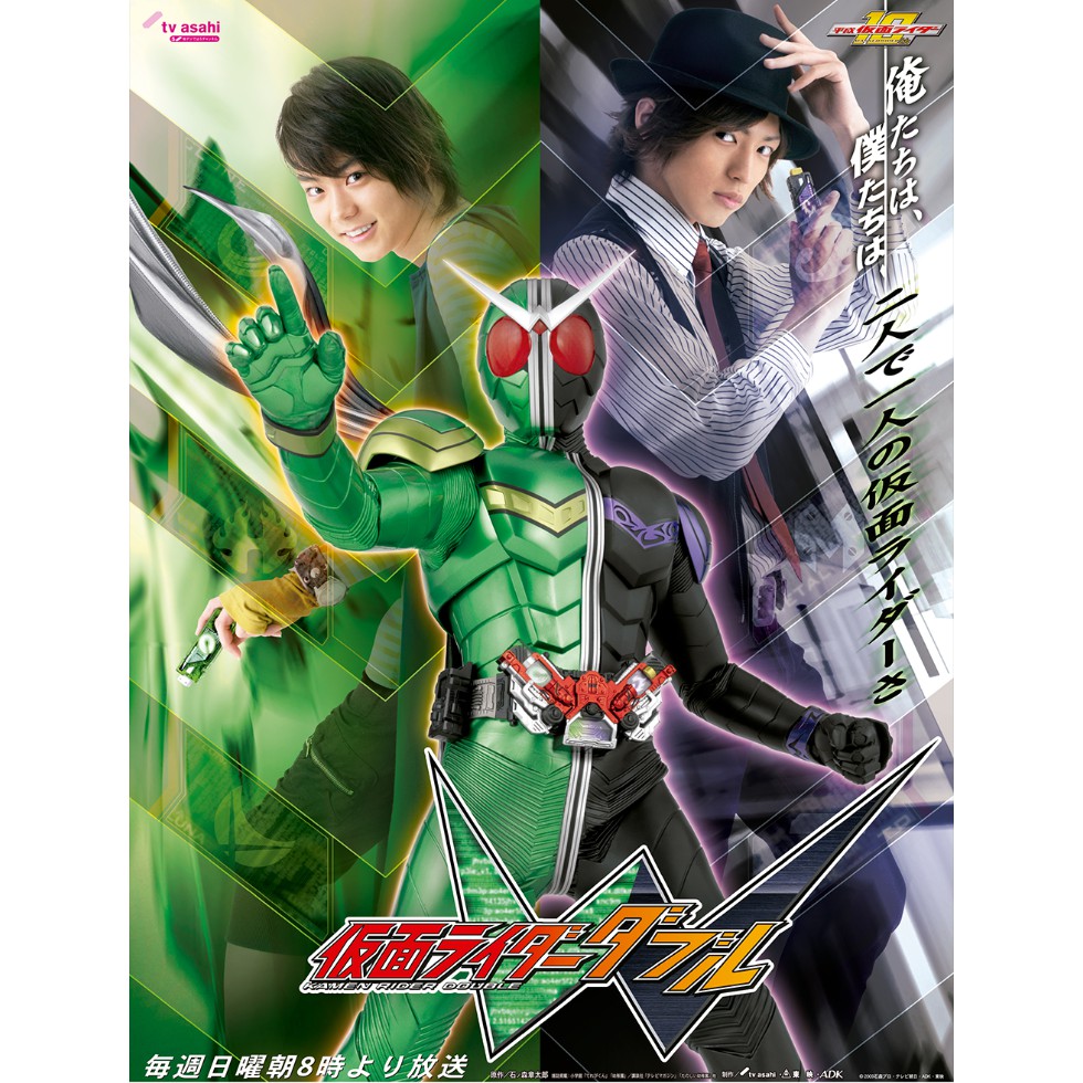 Henshin Honeys 11: Kamen Rider W | Luscious Hentai Manga & Porn