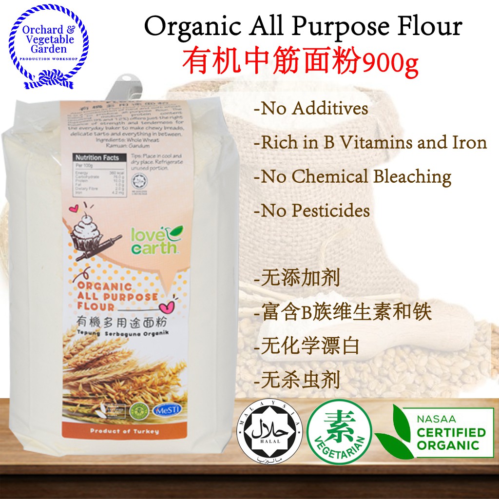 Organic All Purpose Flour 900g 有机中筋面粉love Earth 粉面包粉面麦烘焙原料宝宝1 Shopee Malaysia
