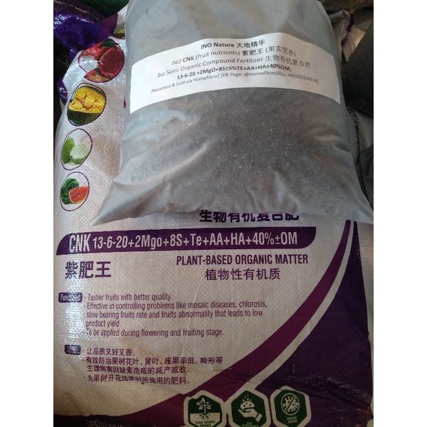 Ino Nature 天地精华cnk 紫肥王 Repack 1kg Nett Per Item Shopee Malaysia