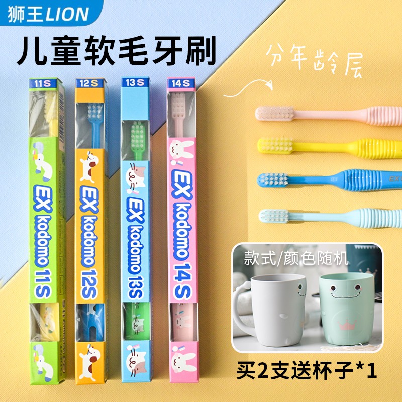 20本EX kodomo 14M 【新作入荷!!】 14M 20本EX kodomo 14M 【新作入荷!!】 14M