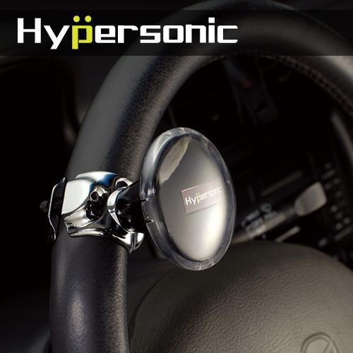 HP3489 HYPERSONIC POWER HANDLE STEERING WHEEL KNOB SPINNER Shopee