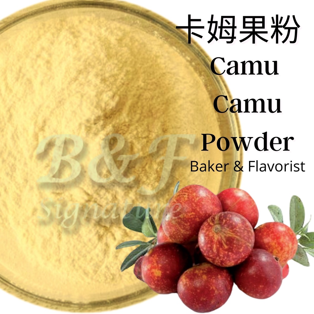 Camu Camu powder 500g HARGA BORONG Organic Serbuk Kamu kamu 卡姆果粉 Camu Berry Powder Fruit Powder