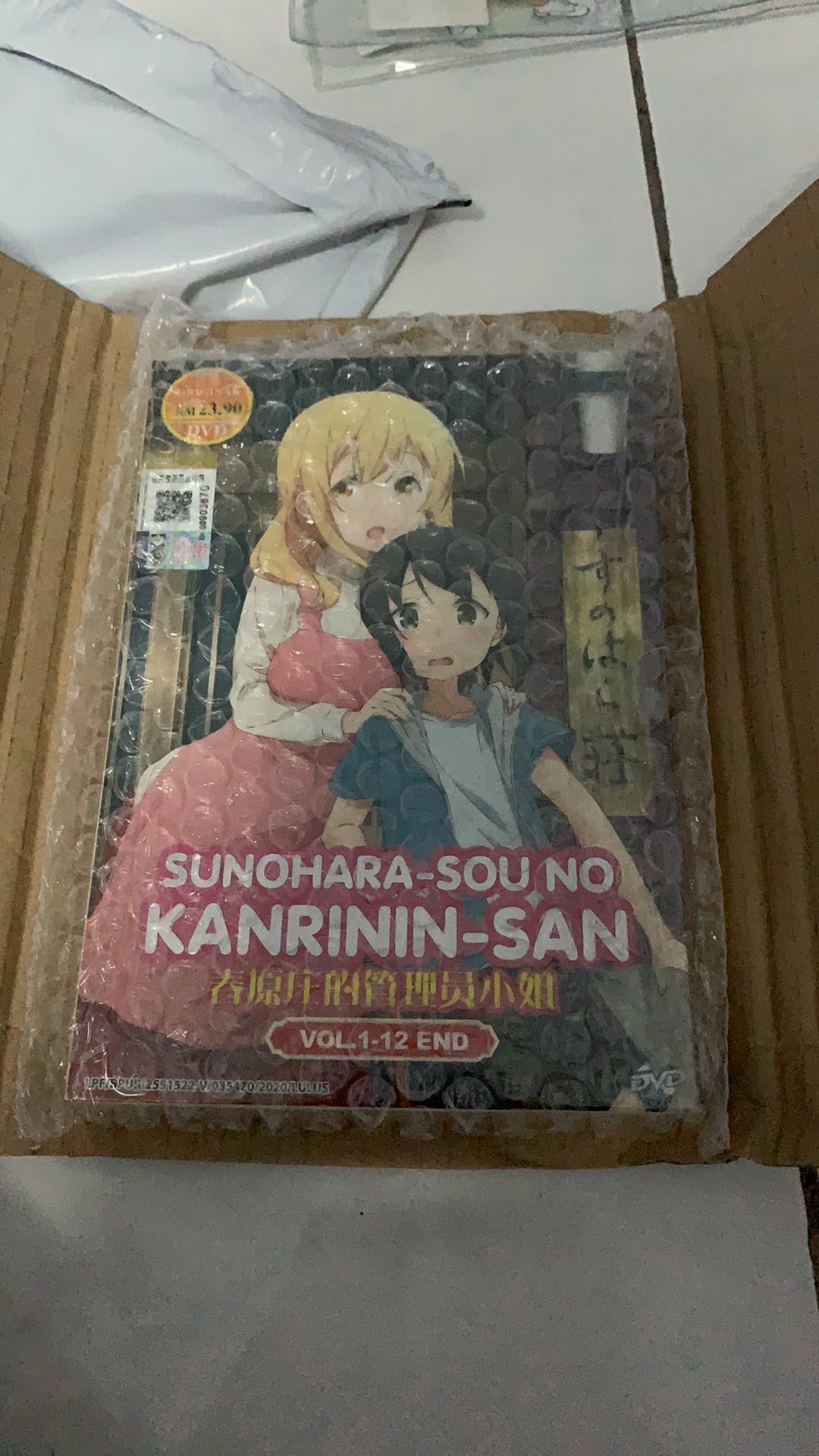 Sunohara Sou No Kanrinin San Complete Anime Dvd 春原庄的管理员小姐 Shopee Malaysia