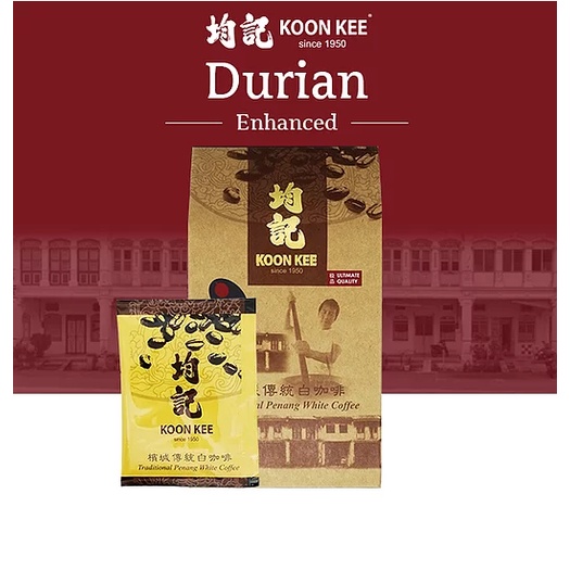 KOON KEE 均记 - Enhanced Durian Penang White Coffee 增添 榴莲 槟城 白咖啡 Kopi Putih Premium Quality 极品 传统 白咖啡 3 in 1 3合1 1950