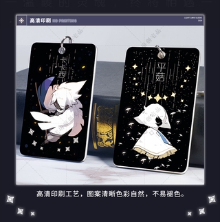 文豪野犬動漫周邊卡套學習飯卡公交卡便攜卡套太宰治中島敦bungou Stray Dogs Anime Peripheral Card Holder Study Meal Card Bus Pass Portable Card Holder