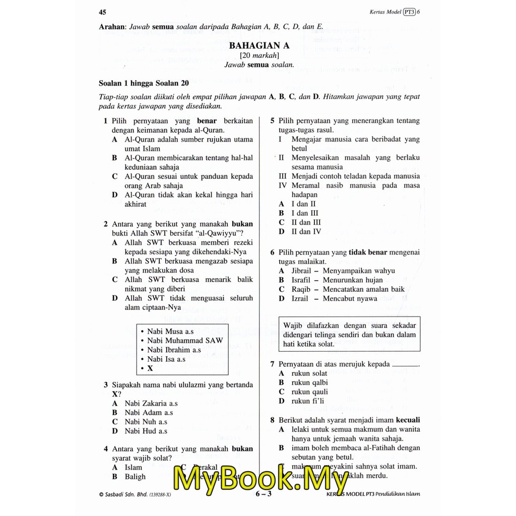 Myb Buku Latihan Kertas Model Pt3 Pendidikan Islam Pentaksiran Sasbadi Shopee Malaysia