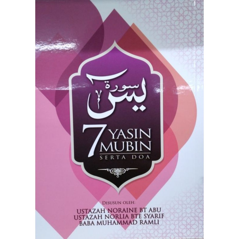 Hot Selling Yasin 7 Mubin Serta Doa Ustazah Noraine Binti Abu Naq Publication