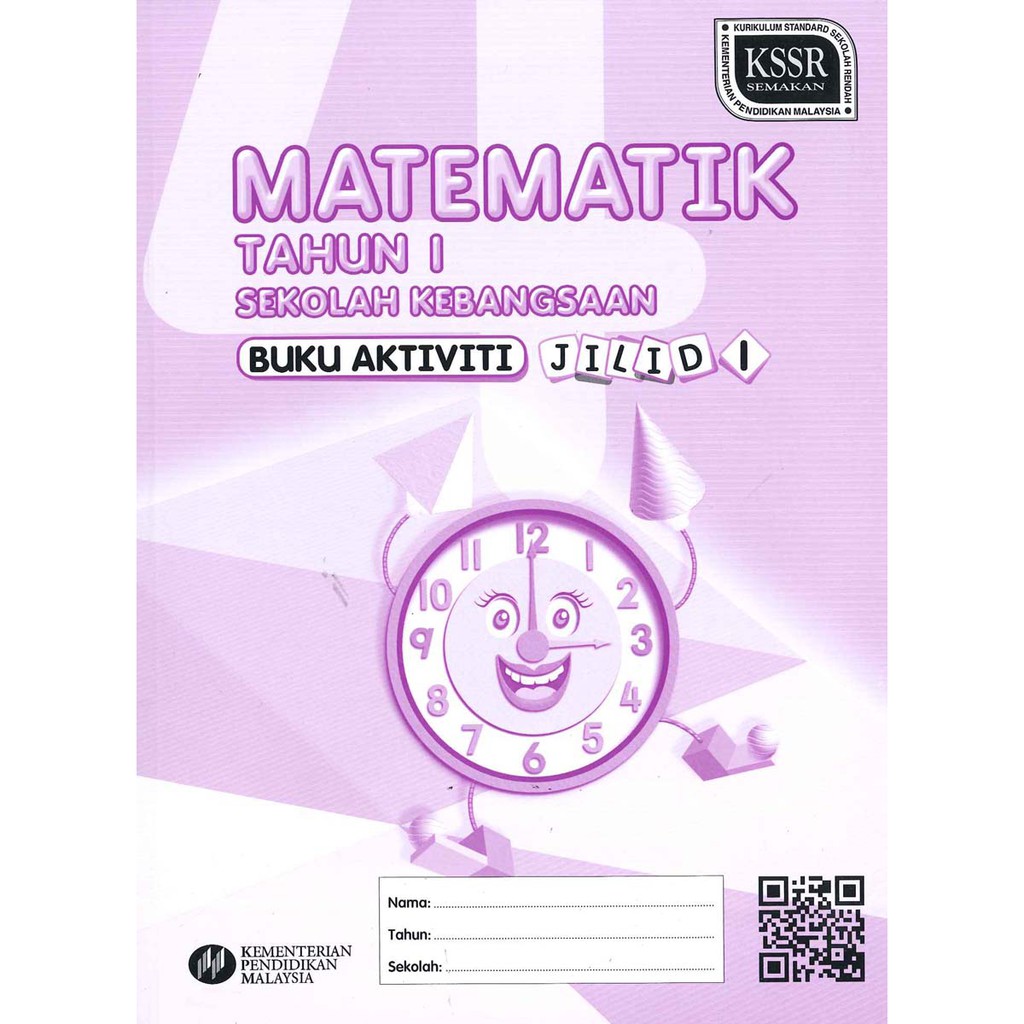 Ready Stock Buku Aktiviti Matematik Tahun 1 Jilid 1 Sekolah Kebangsaan Dbp Shopee Malaysia