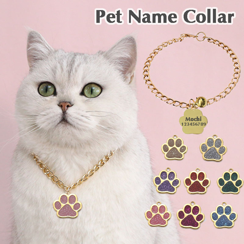 Dog Tag Necklace Cat Collar Pet Gold Chain with Name Tag Personalized Tag Free Engraved Customized Name Collar