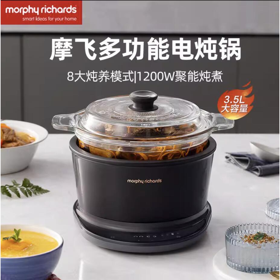 Morphy Richards Electric Crock Pot Multifunctional Nourishing Pot Electric Hot Pot Home Use Electric Crock Pot Soup Pot Stewpot Soup Pot Stewpot Porridge Cooking Pot MR9082