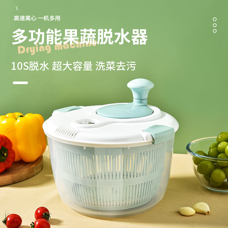 Sma Fruit Vegetable Drain Basket Dehydration Handy Tool Lettuce Dehydrator Vegetable Dehydrator Dehydration Vegetable Vegetable Fruit Dehydrator Vegetable Washing Basket Salad Dehydrator Vegetable Dehydrato果蔬沥水篮脱水神器生菜脱水器蔬菜脱水器脱水蔬菜蔬果脱水器洗菜篮沙拉脱水器蔬菜脱水机洗菜篮甩水脱水机