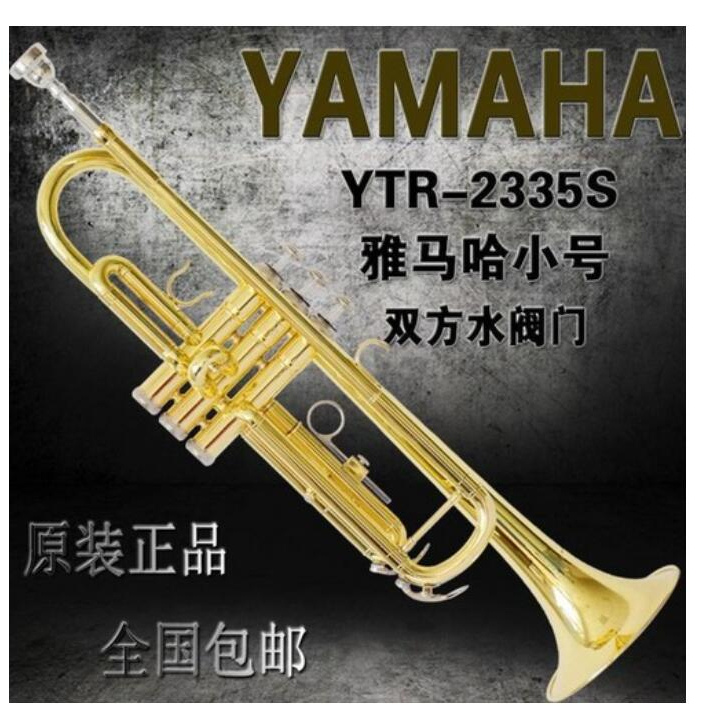 トランペット YTR-2335S 参考価格 www.lagoa.pb.gov.br