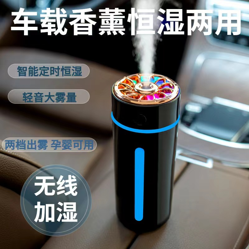 2024👍升级 车载 加濕器 大容量 270ml Portable Wireless Humidifer Mini Nano Atomization Spray Humidifier Aroma Essential Oil Diffuser USB Charging Air Purifier Humidfier Diffuser For Car Home Office