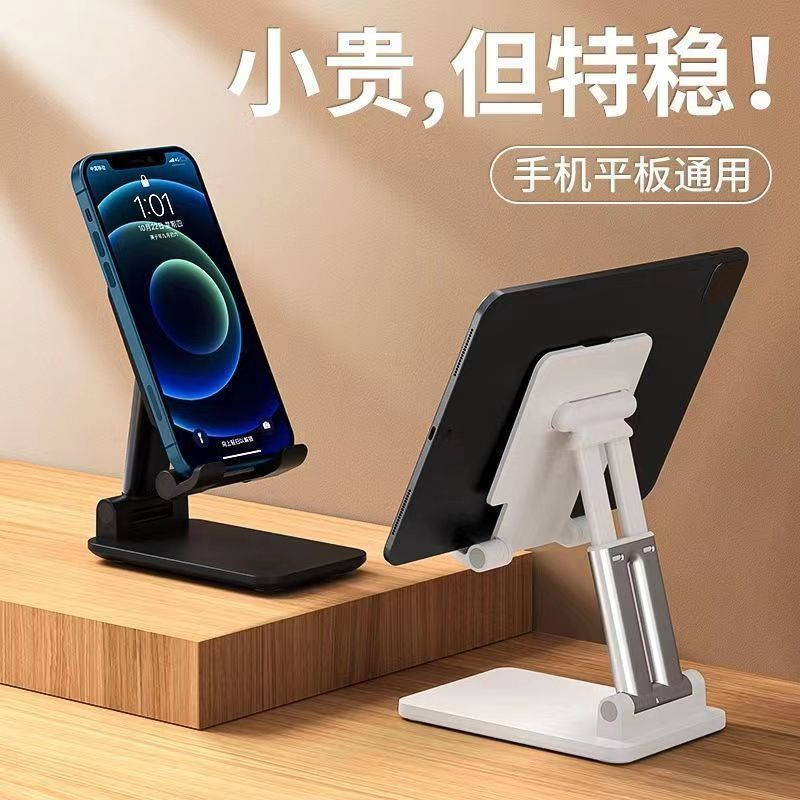 【Ready Stock】Phone Holder Holder Phone Phone Stand Stand Phone Hand Stand Phone Folding Desktop Multi Angle Desktop Phone Holder Stand Mount Support Tablet Cell Phone Adjustable Portable Phone Holder