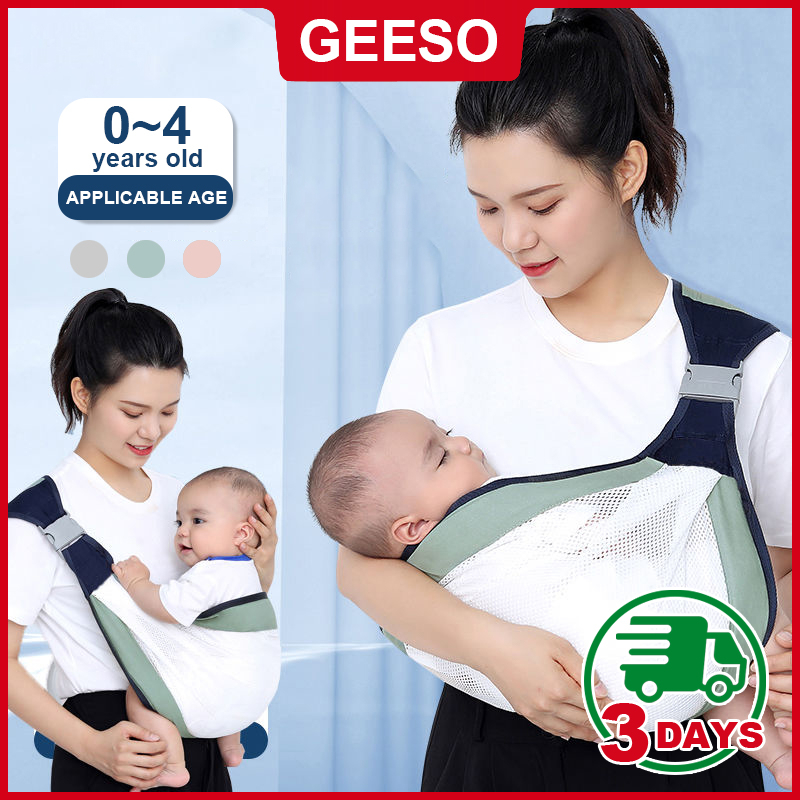 GEESO Baby Carrier Wrap Newborn Nursing Towel Four Seasons Sling Wrap Breathable Multifunctional Carrier For 0-48Months 寶寶背帶 嬰兒背帶