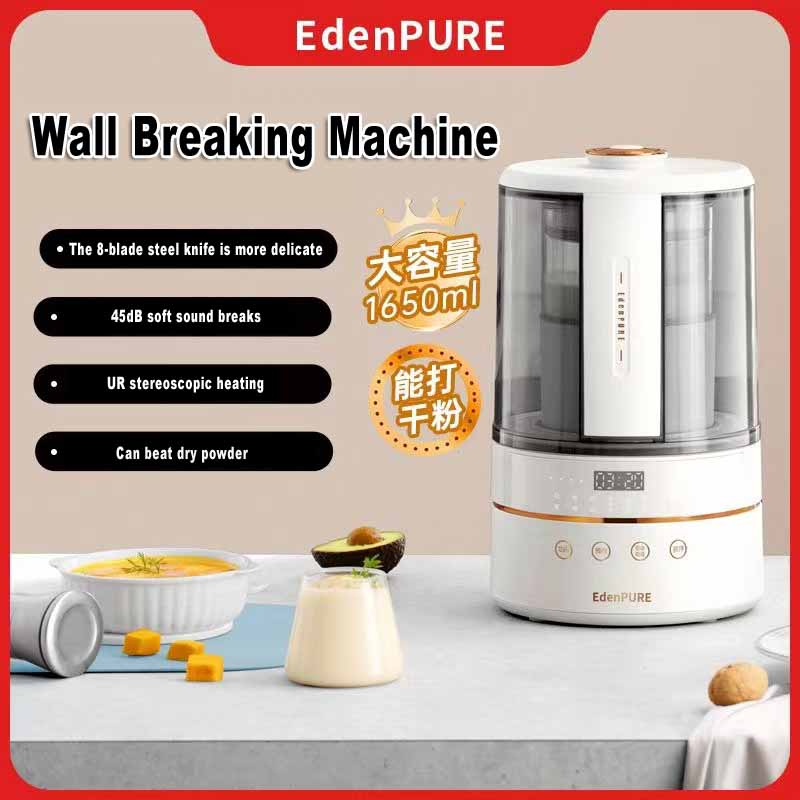 EdenPure high speed blender (no need soak/filter) three-dimensional heating soybean milk maker Food processor juicersoybean milk machine juicer cytoderm breaking machine破壁机