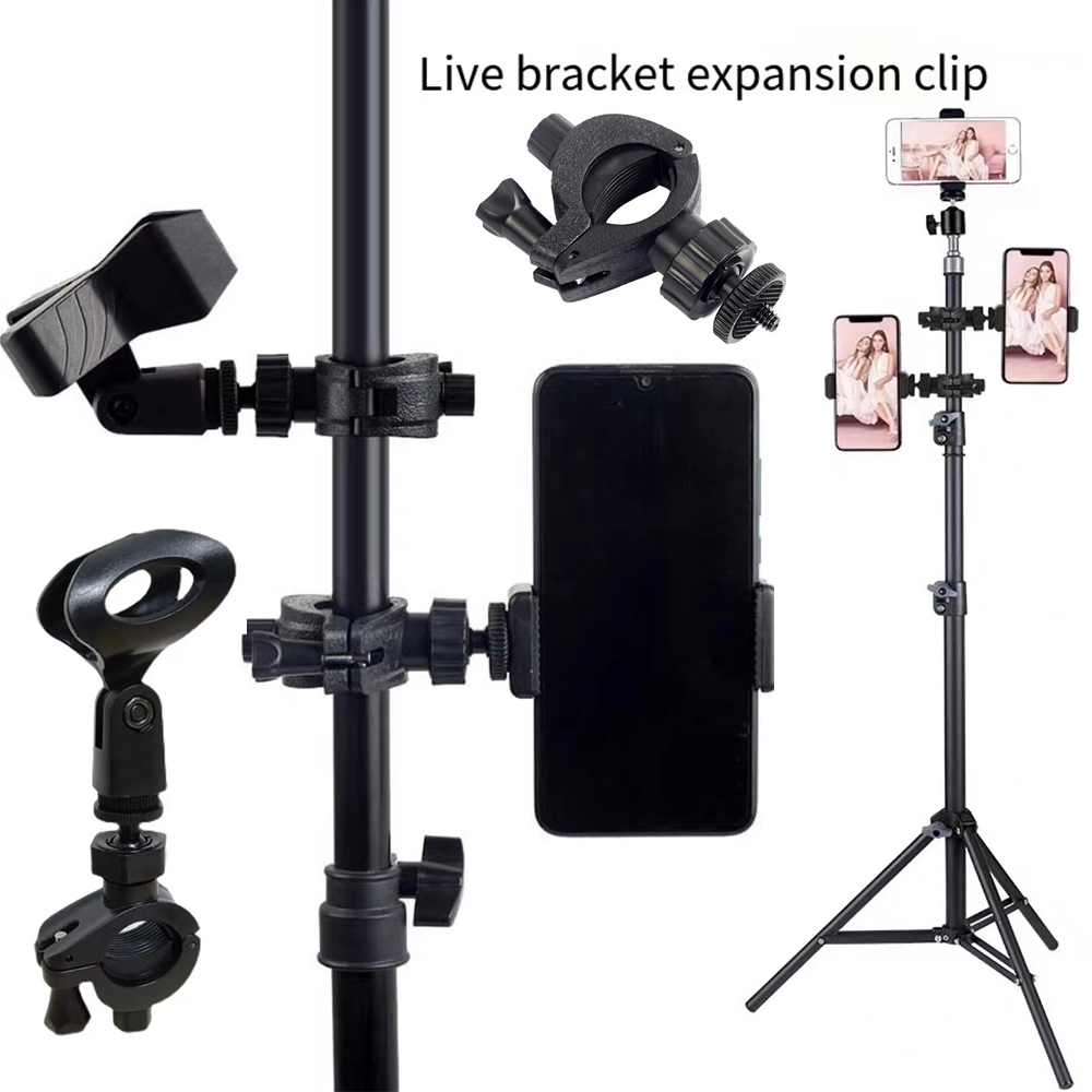 Microphone U-shaped microphone clip mobile phone floor bracket expansion and increased position chuck accessories live singing karaoke multi-purpose