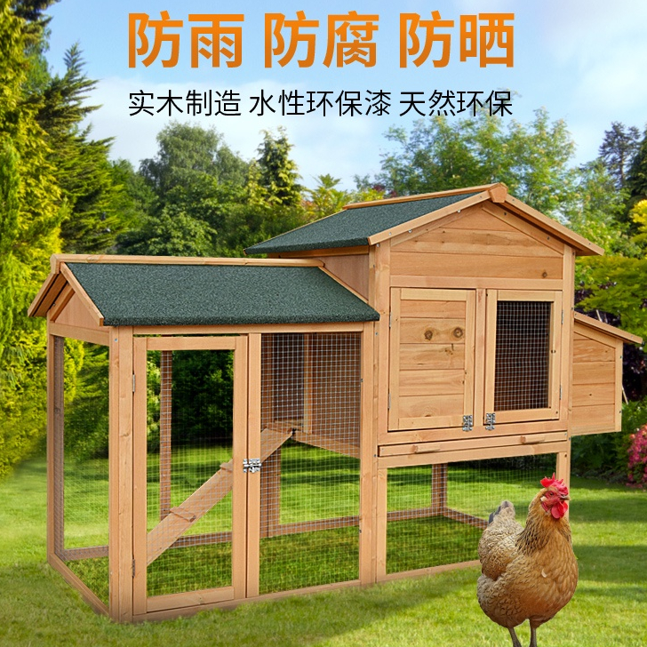 Solid Wood Chicken Cage Household Outdoor Breeding Coop Rabbit Cage Dog House Cat Cage Luxury Pet Villa