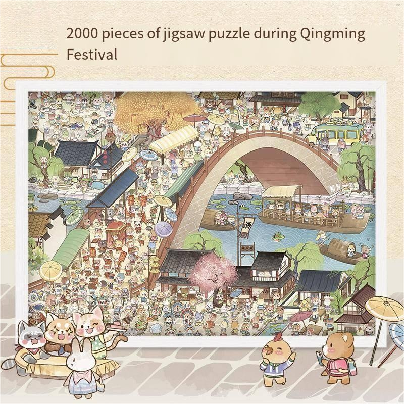 Adult Ultra-High Difficulty Cartoon Cute Animal Version Qingming River Map Fairy Tale Decompression Puzzle Healing Multiple Themes Paper 2,000pcs