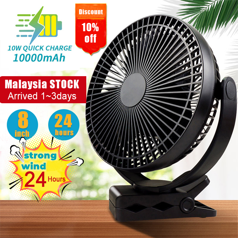 【Arrived 2 days🚚】24Hours 10000mA Clip Fan Portable Rechargeable Fan Mini Fan Electric Fan Desk Fan USB Brushless Motor Fan