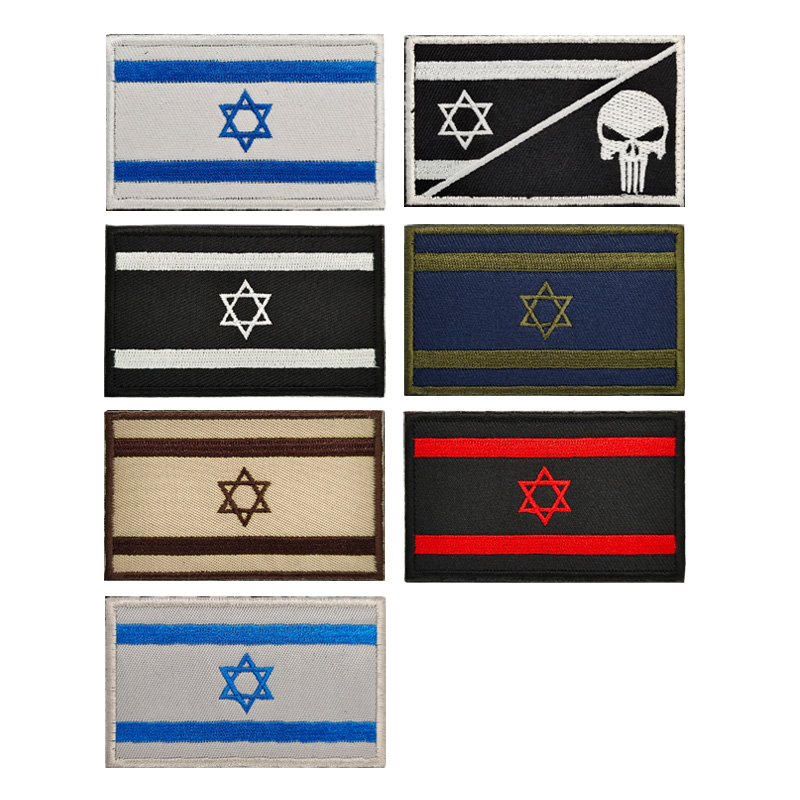 Israel Flag Patch Embroidered Velcro Stamp Cloth Sticker with Hook Ring