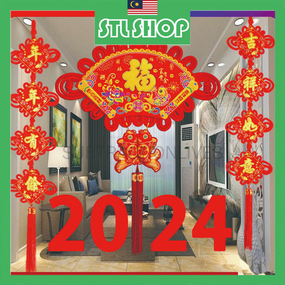 【STL♥MY】2024 Chinese Knot 春节 福字 挂饰 CNY Lunar Wall Hanging Ornament Fan Shaded Happy New Year Decor Door Decorations for Home Office Restaurant Present Chinese New Year Spring Festival Cloth Round Foldable Lantern Multiple Size festival 春節 CNY 挂飾 中國結 對聯