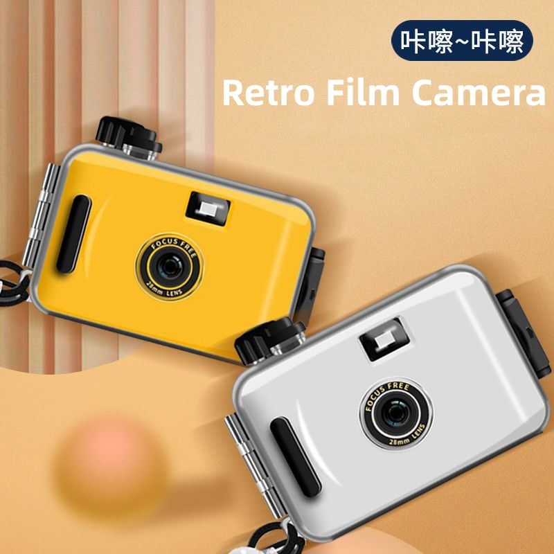 YAKONI Reusable Film Camera Retro Ins Waterproof Camera Dont Flash Vintage Lomo Effect Camera With Protect Case (135mm)