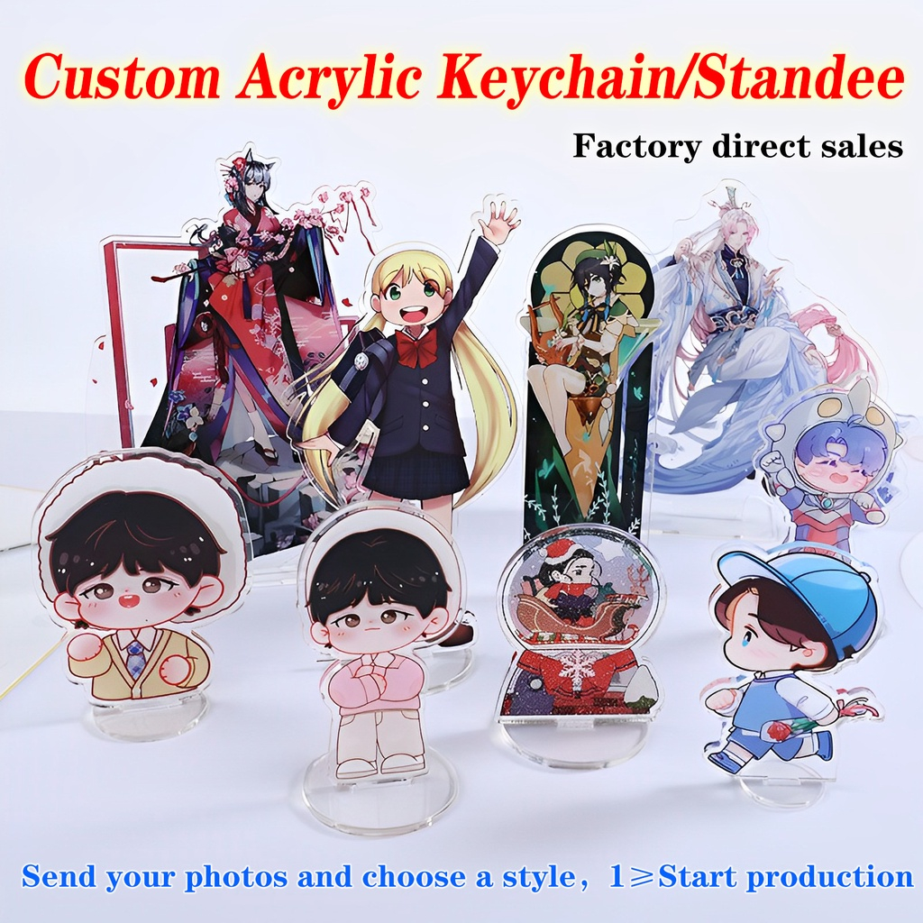 【Custom】Acrylic Keychain钥匙扣立牌定制Standee Keyring Badges Pin Custom Made Customize Star Cartoon animation Party gifts photo keychain laser周边明星动漫卡通亚克力钥匙圈定