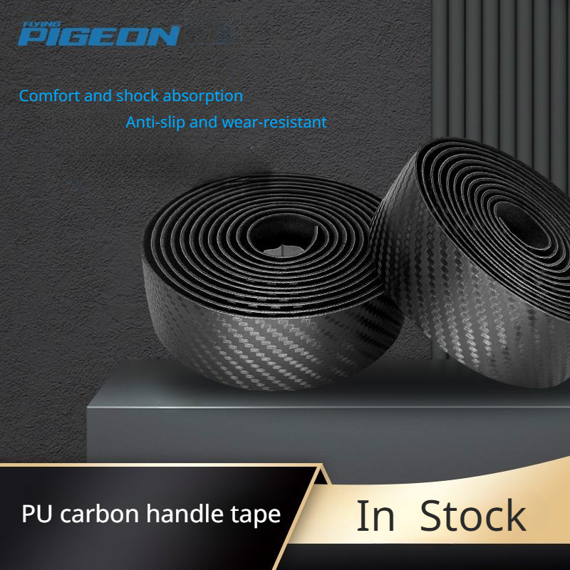 1 Pair PIGEON Handlebar tape Plant Appetite Bar Bicycle Plant Bar Bicycle Carbon Bicycle Bench Bicycle