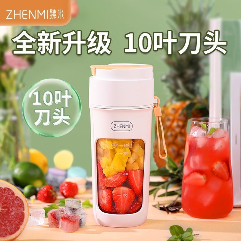 [Ready Stock]Zhenmi Portable Juicer Juicer 10 Blades Ice Crusher Camping Household Multifunctional Blender Cup Juice Squeeze