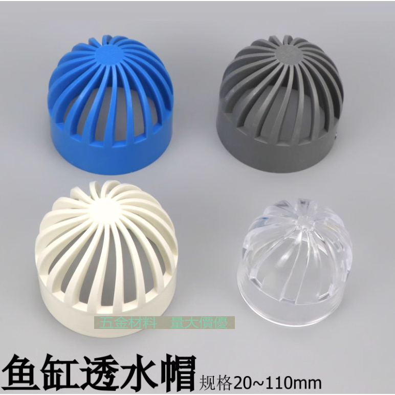[Blue/Gray/White] Pvc Breathable Cap Fish Tank Permeable Net Water-Proof Net Filter Mesh Isolation Net Water Tank Permeable Cover
