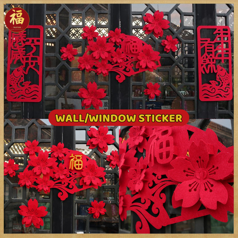 新年布置 立体福字贴 CNY Window/Wall Decoration CNY Sticker Set Chinese New Year Decorations China Red Sticker Spring Festival Decoration 2024 Lunar New Year Window Grilles Living Room Decal 新年門貼春节装饰