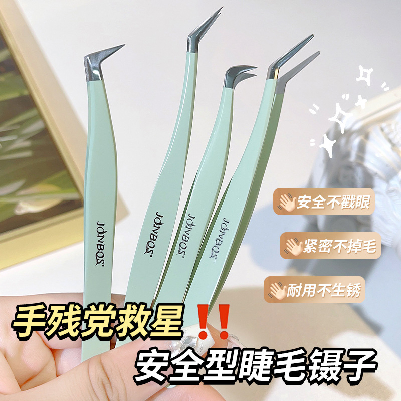 JONBOS false eyelash tweezers Grafting Eyelash tweezers Beginner tool Gold Feather Clip Beauty eyelash professional makeup tool J032