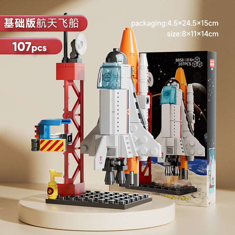 HYG blocks toys Space Rocket Building Block sets Toys 107&130pcs Mini DIY Rocket, Ground Vehicle, Space Station, Rocket Base Building Block Model Manned Space Game Boys and Girls t