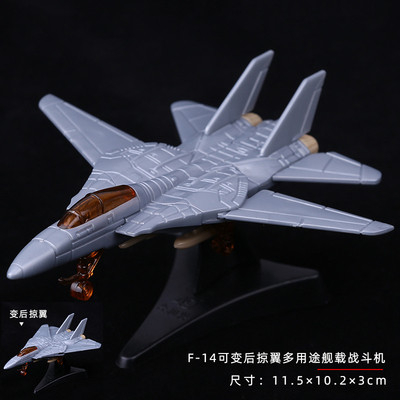 1/160 Scale F-14A Fighter Tomcat Mini Military Plastic Models Assemble Puzzle Figure Toy Aircraft Scene Sandpan Game Collection