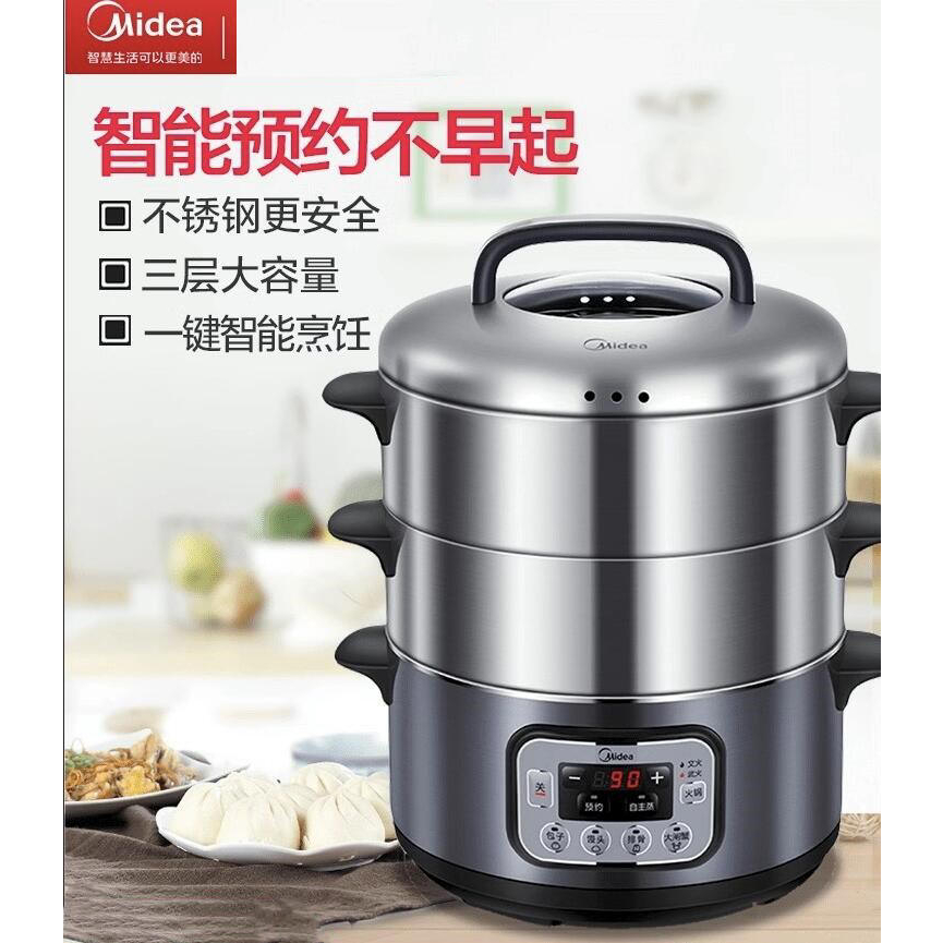 Midea electric steamer multi-functional stainless steel household three-layer steam pot steaming vegetables intelligent appointment large-capacity electric steamer