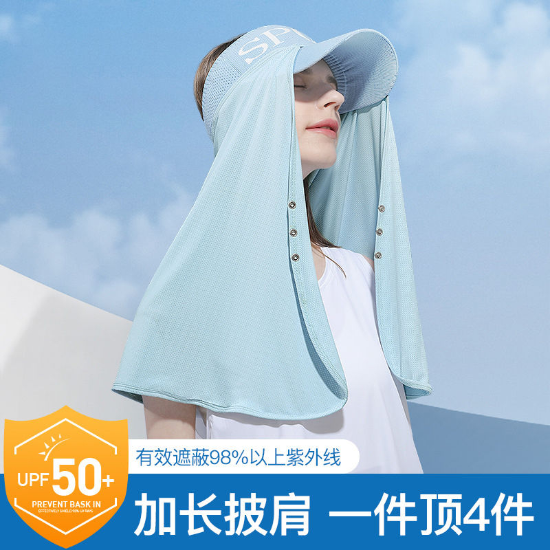 [TOPTRONE] Extended Sunscreen Sun Hat Curtain Women Summer Outdoor Anti-Ultraviolet Ice Silk Neck Protector Shoulder Protector Cap Cover Cycling Shawl Headscarf Head Cover Golf Face Protector Bib [June New Product]