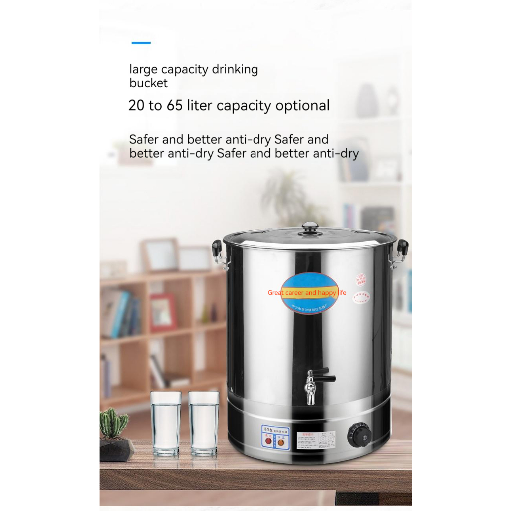 Ready Stock Aomikang  Stainless steel double layer electric water heater, stainless steel hot drink machine, hot drink bucket, double layer insulation, 20L-65L, fast heating stainless steel electric water heater; Commercial household hot drink machine