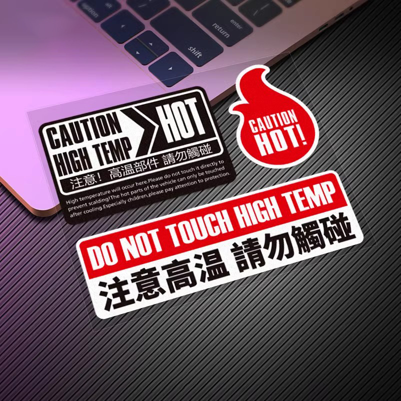 [P-A736] Motorcycle High Temperature Parts Warning Sticker Heavy Motorcycle Engine Exhaust Pipe Anti-Scalding Prompt Sticker Stiker Motor
